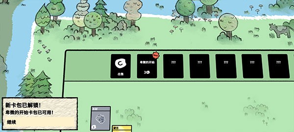 叠层世界mod菜单最新版