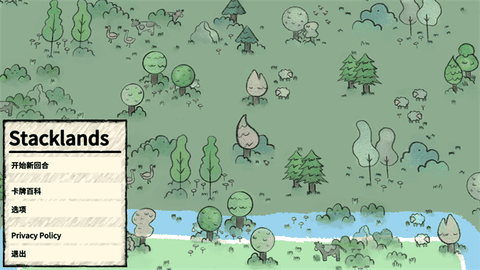 叠层世界mod菜单最新版