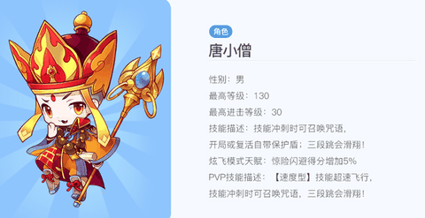天天酷跑怀旧版下载