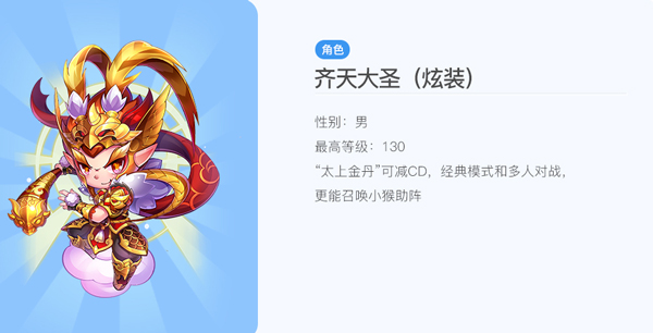 天天酷跑怀旧版下载