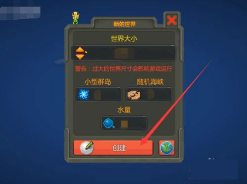 上帝模拟器2内置修改器