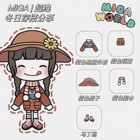 米加小镇世界无广告版