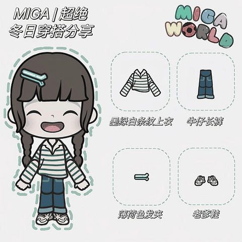 米加小镇世界无广告版