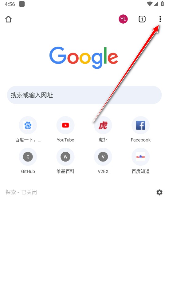 谷歌浏览器安卓下载
