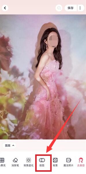 美图秀秀app