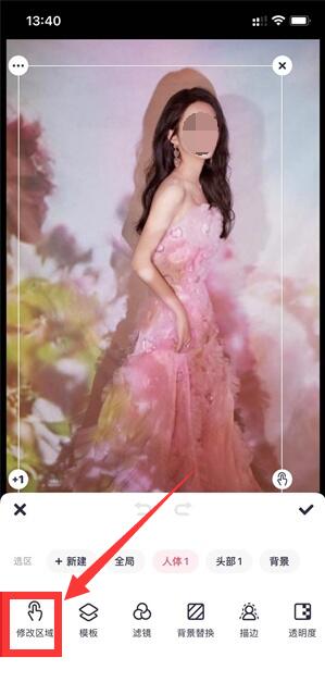 美图秀秀app