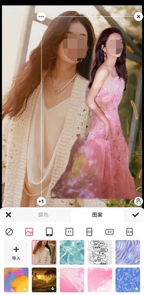 美图秀秀app