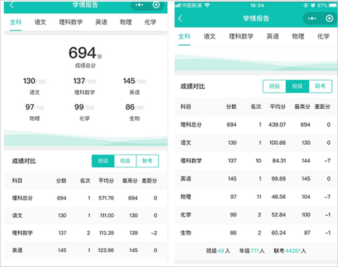 五岳阅卷下载安卓版