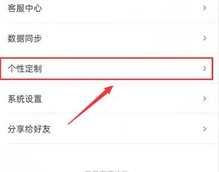 可可英语app官方免费下载