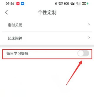 可可英语app官方免费下载
