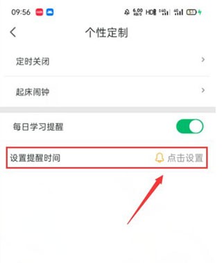 可可英语app官方免费下载
