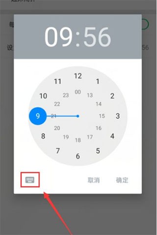 可可英语app官方免费下载