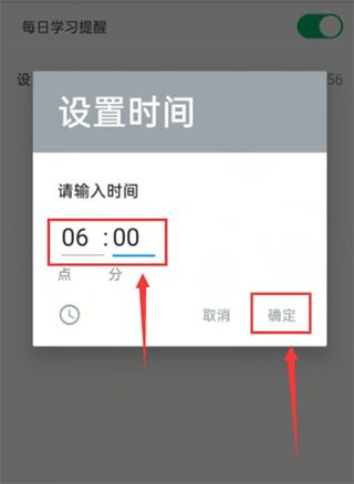 可可英语app官方免费下载