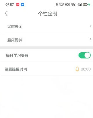 可可英语app官方免费下载