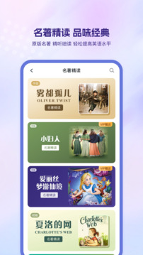 可可英语app官方免费下载
