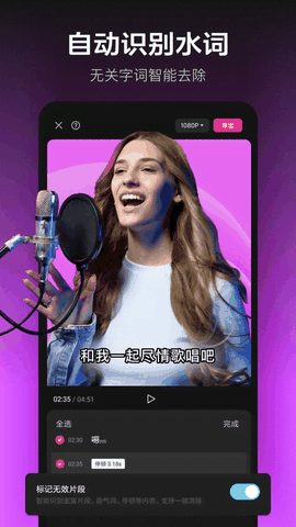 剪映app下载官方版