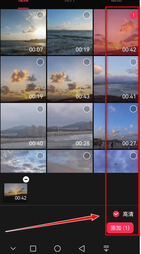 剪映app下载官方版