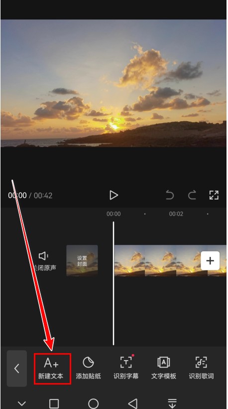 剪映app下载官方版