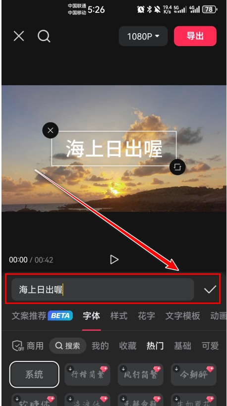 剪映app下载官方版