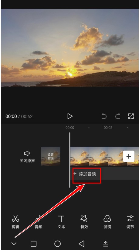 剪映app下载官方版