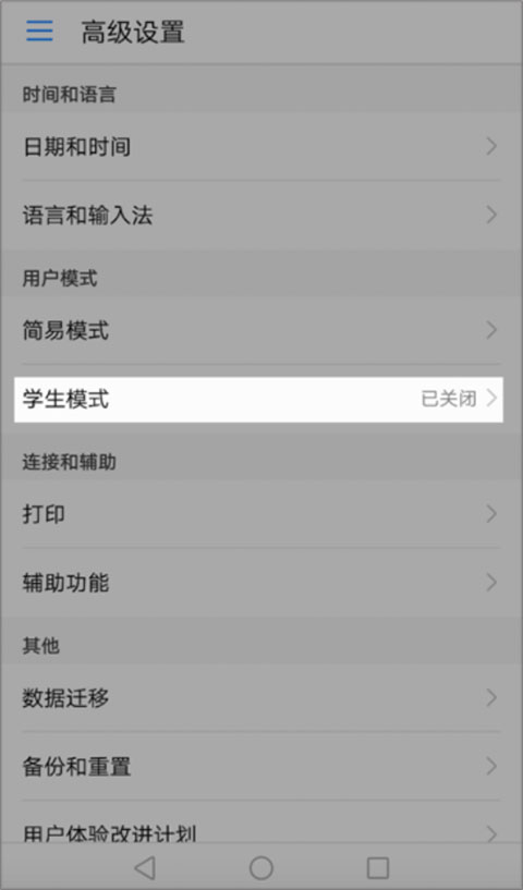 途途课堂app官方正版
