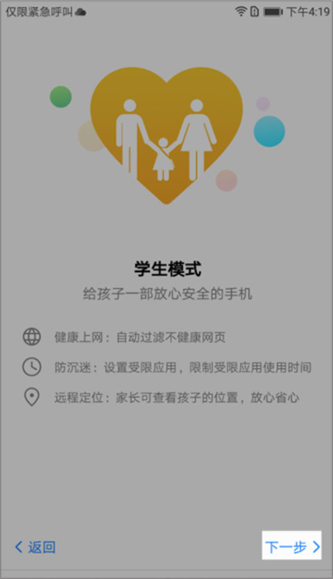 途途课堂app官方正版
