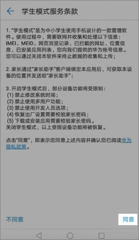 途途课堂app官方正版