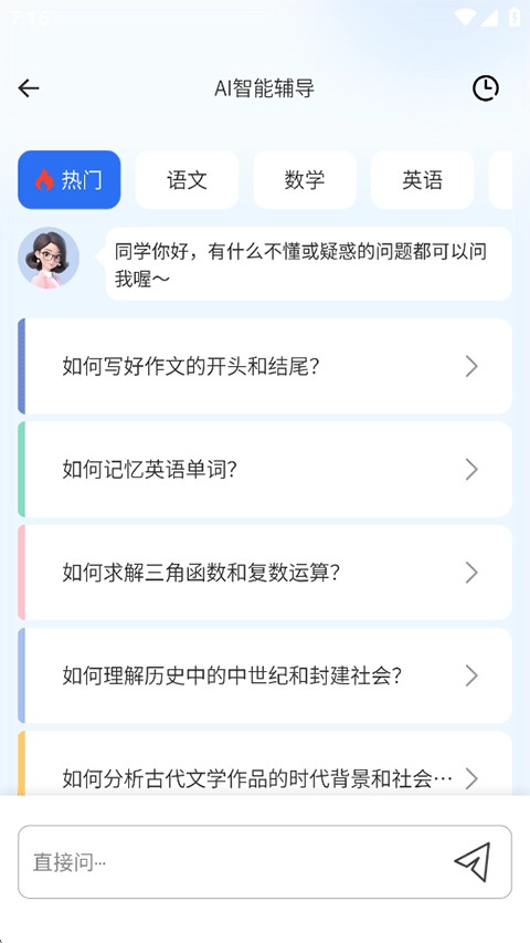 试卷100免费下载
