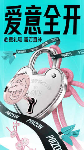 得物app官方正版安装