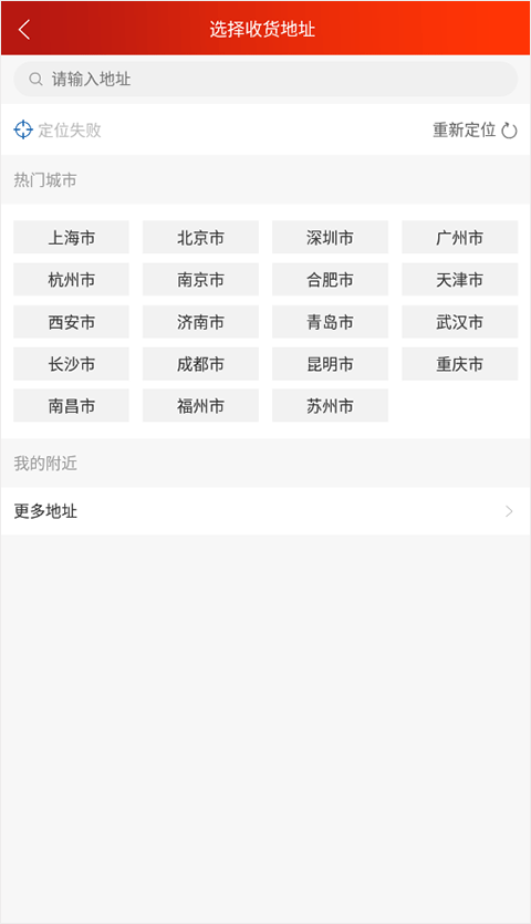 光明随心订app安卓版下载