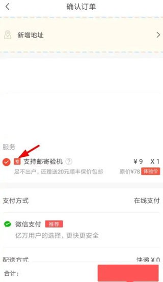 转转二手交易网app下载手机版