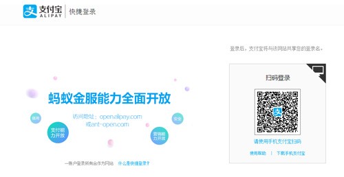 唯品会免费下载