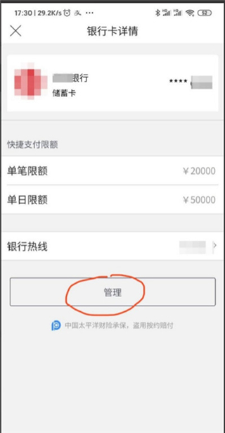 唯品会免费下载