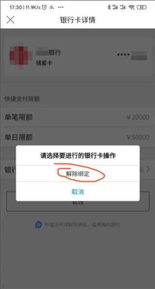 唯品会免费下载