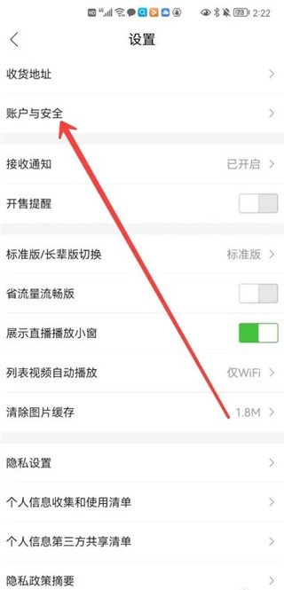 唯品会免费下载