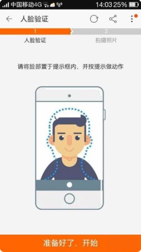 淘宝app下载