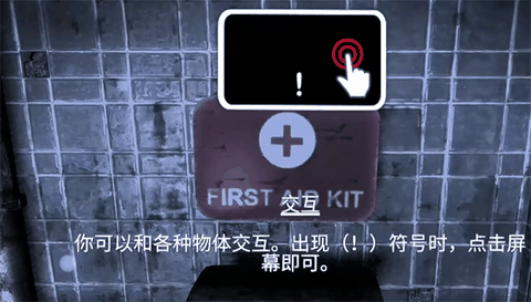 失落的记忆下载中文版