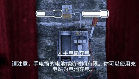 失落的记忆下载中文版