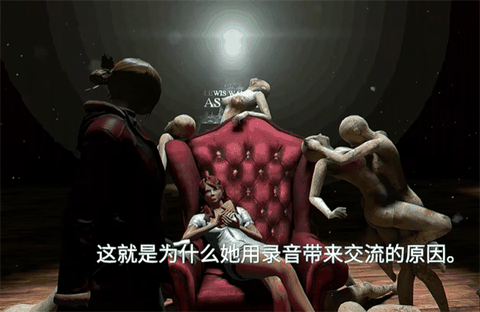 失落的记忆下载中文版