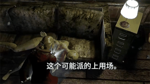 失落的记忆下载中文版