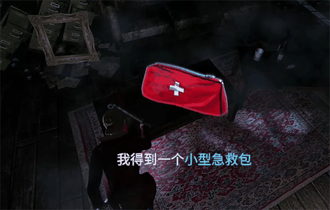 失落的记忆下载中文版