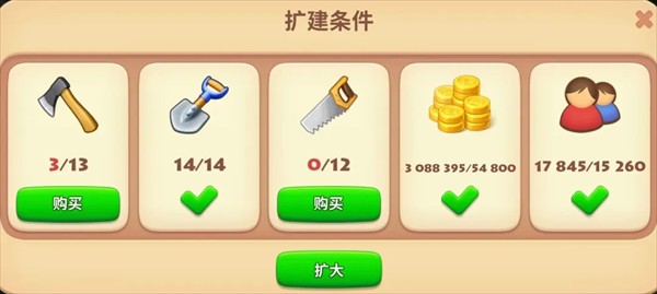 梦想小镇下载安卓版