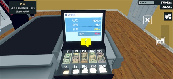 超市模拟器下载中文手机版