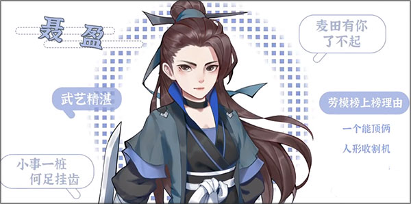 从前有条街游戏免广告版
