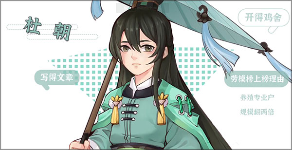 从前有条街游戏免广告版