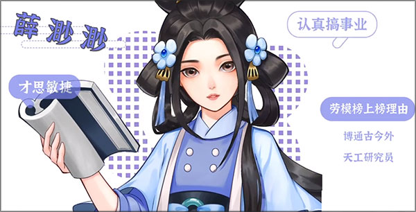 从前有条街游戏免广告版