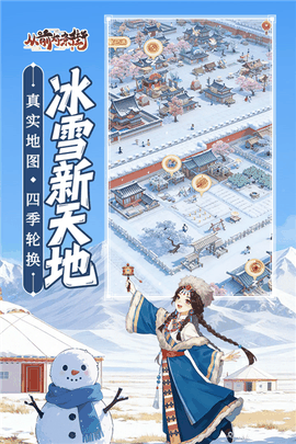从前有条街游戏免广告版