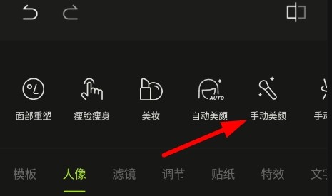 醒图app下载安装官方版