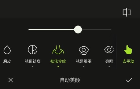 醒图app下载安装官方版