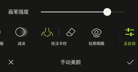 醒图app下载安装官方版